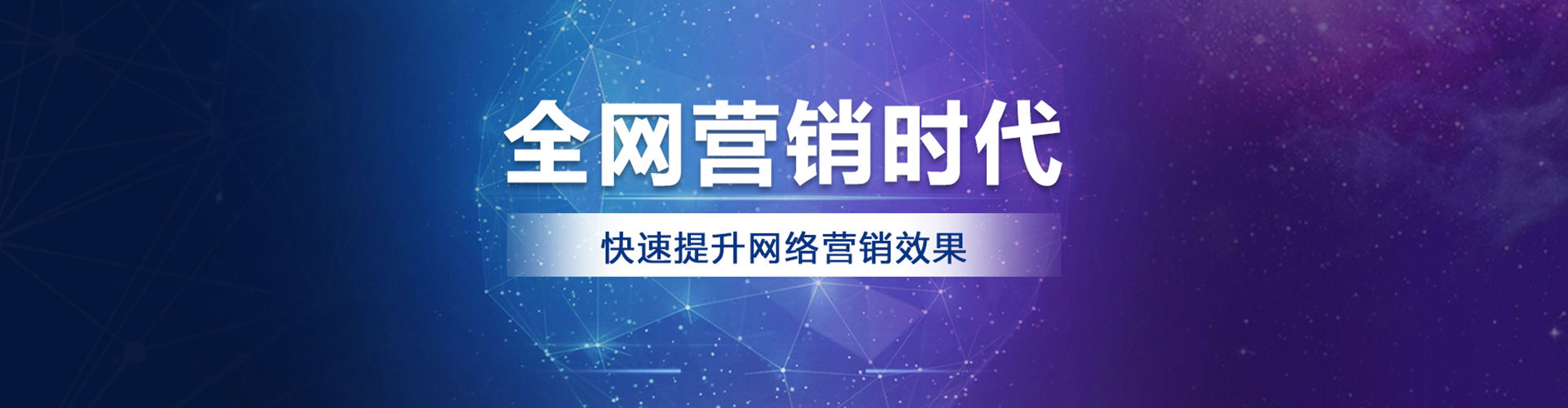 定州sem代理