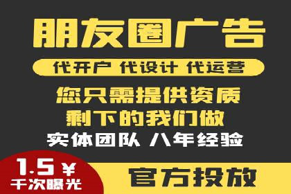 个人如何通过百度竞价开户快速提升品牌知名度